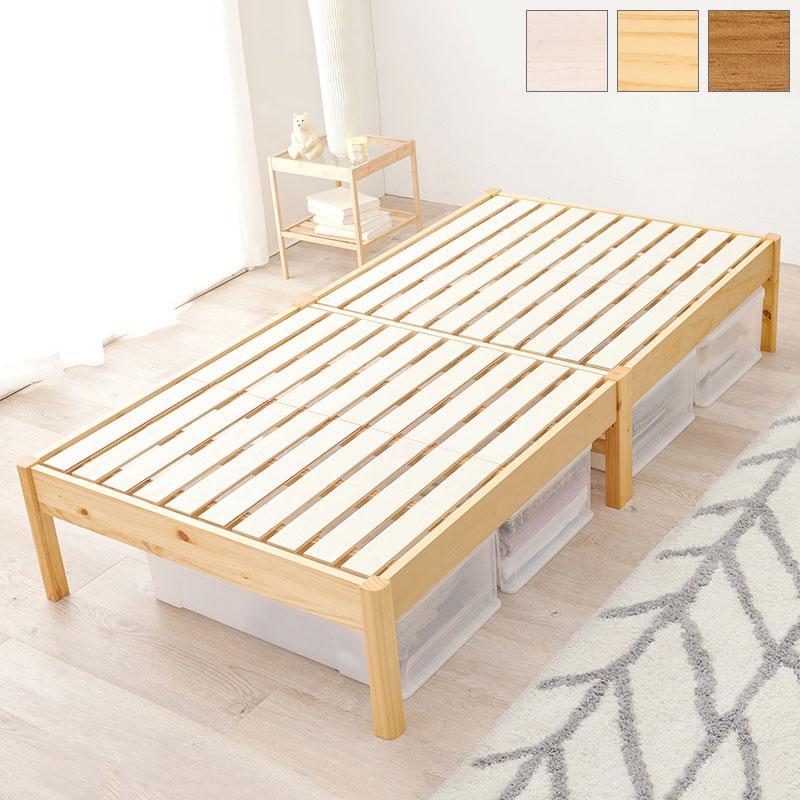 工具不要・簡単組立 すのこベッド シングル 耐荷重350kg 棚なし ベッド