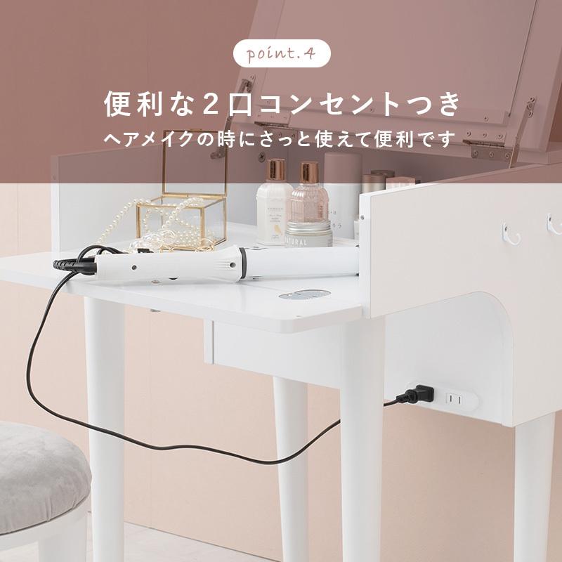 ドレッサー 幅50cm コンパクト 半完成品 スツール付き 天板開閉 2口