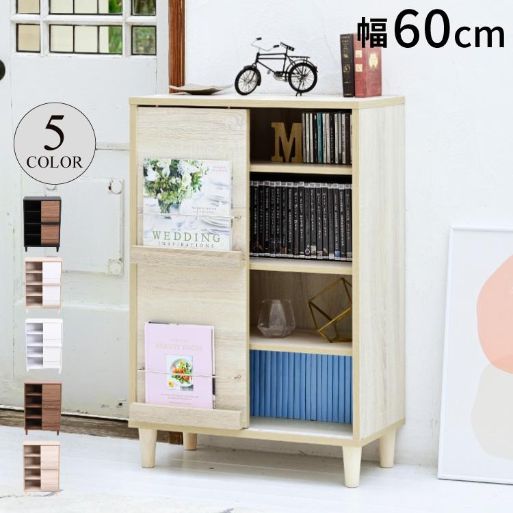 組み合わせ収納 Adatto スライド扉キャビネット 幅60 本棚 シェルフ