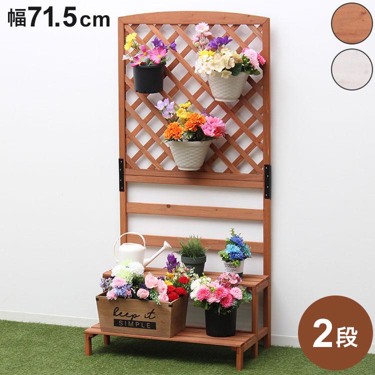 木製フラワースタンド 2段 屋外 フェンス付き ガーデニング 花壇