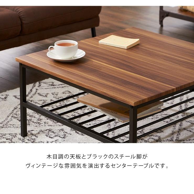 リコメン堂 センターテーブル 正方形 おしゃれ 棚付き 収納 木目