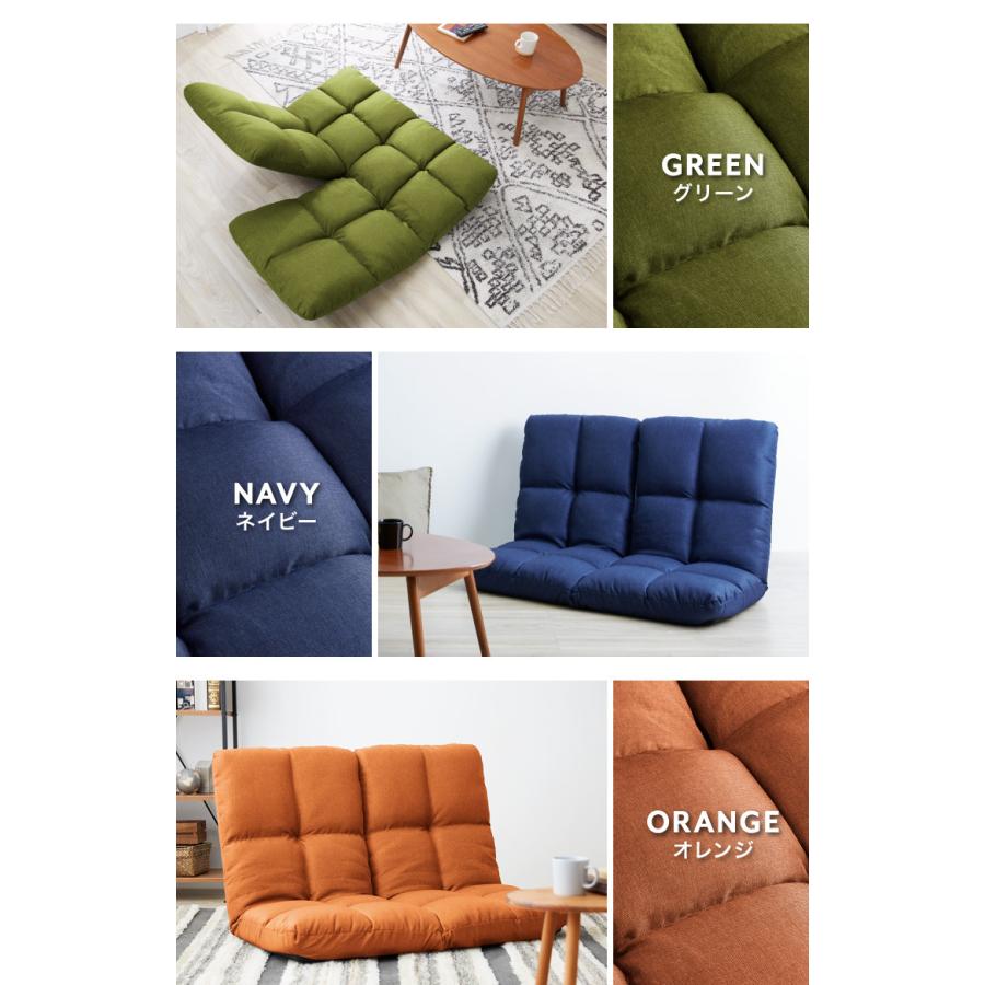 リコメン堂 座椅子 おしゃれ 二人掛け リクライニング 14段階 左右独立