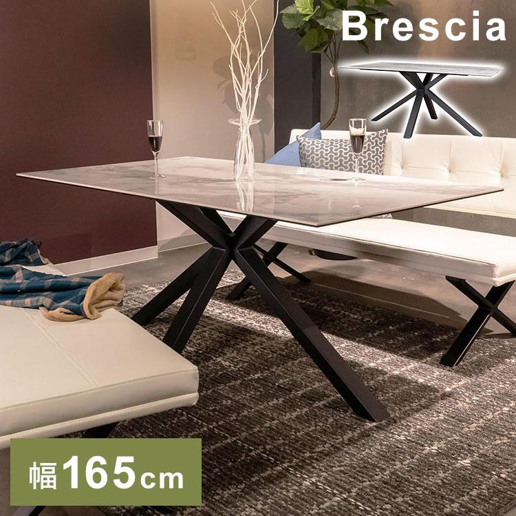 筑波産商 ダイニングテーブル セラミック天板 TK ホワイトクォーツ 165