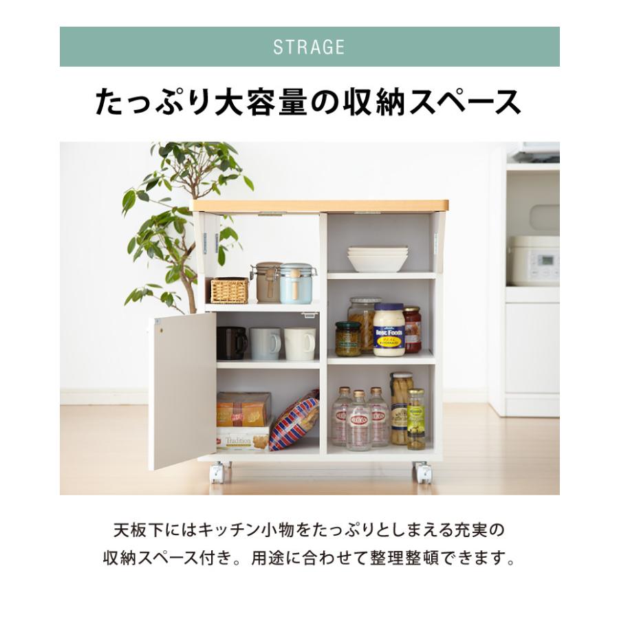 日本製 キッチンワゴン キャスター付き 幅60 キッチンカウンター