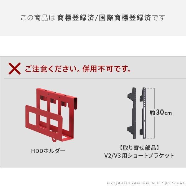WALL インテリア テレビスタンド マルチデバイスホルダー 収納 専用