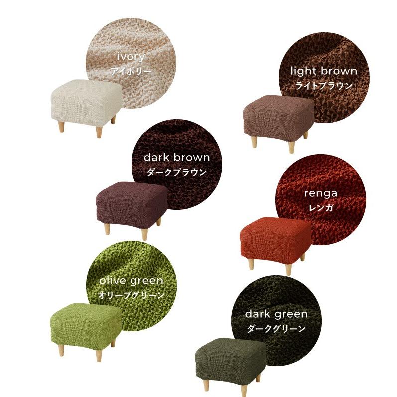 リコメン堂 オットマンカバー 正方形 長方形 ウエーブ生地 北欧