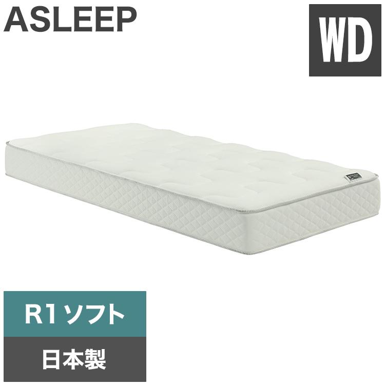 ASLEEP アスリープ ファインレボ マットレス プライム R1 ワイドダブル
