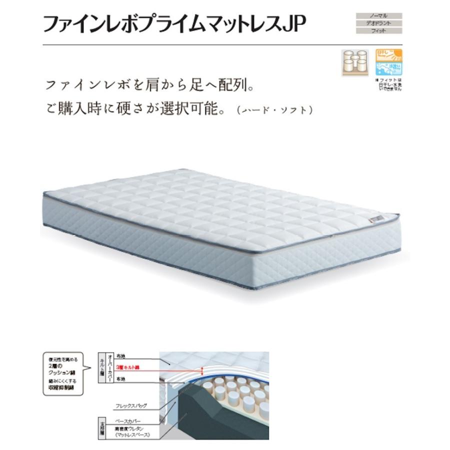 ASLEEP アスリープ ファインレボ マットレス プライム JPノーマル
