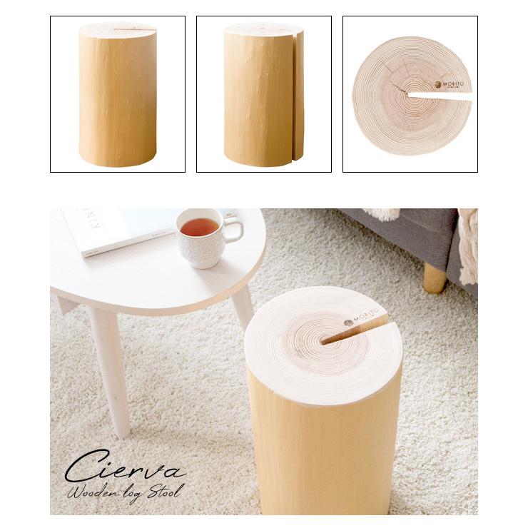 吉野杉使用 丸太スツール 日本製 天然木 スツール サイドテーブル