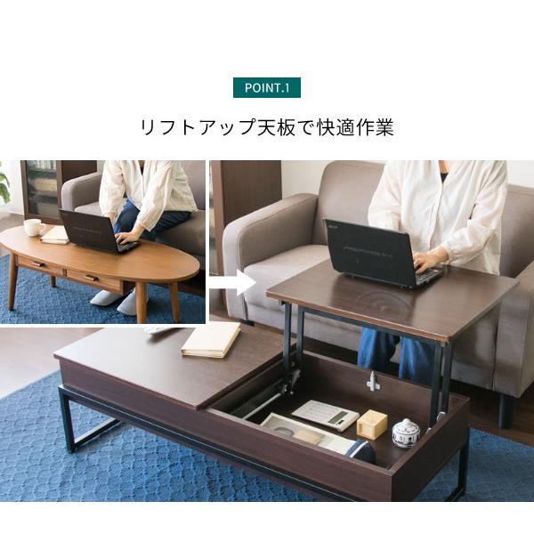 昇降式リビングテーブル 天板昇降テーブル Belle ベル センター