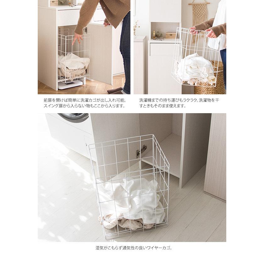 サニタリーチェスト Allonge アロンジェ 幅35cm ランドリー収納 すき間