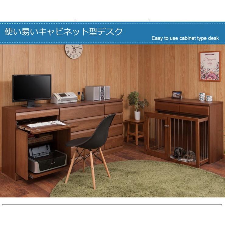 完成品 日本製 天然木 幅60 桐 PCデスク キャビネット ダークブラウン