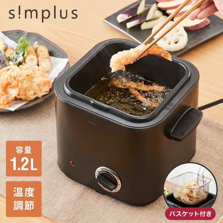 simplus（シンプラス） レビュー&報告でから揚げ粉プレゼント 電気