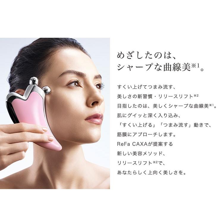 ReFa（リファ） MTG ReFa CAXA リファカッサ ピンク ホワイト かっさ