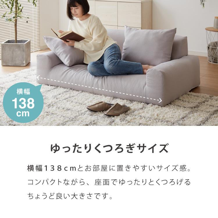フロアソファ 日本製 2人掛け 低反発 カウチソファ ソファベッド