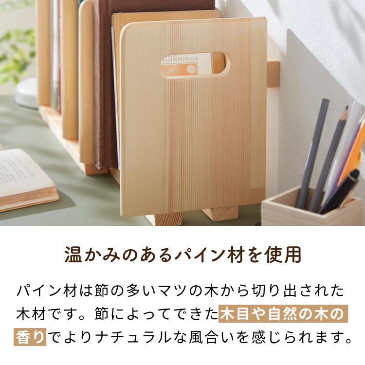 ブックスタンド 本立て スライド 伸縮式ブックスタンド 34.5~63cm 天然