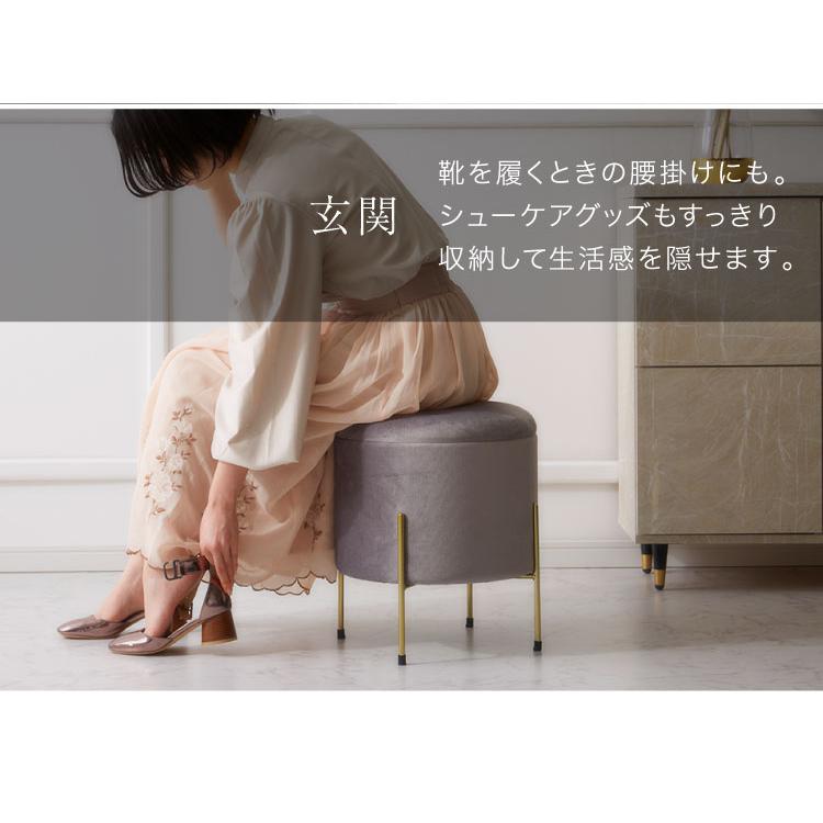 スツール 収納 おしゃれ 丸型 ベルベット ベロア くすみカラー 円形