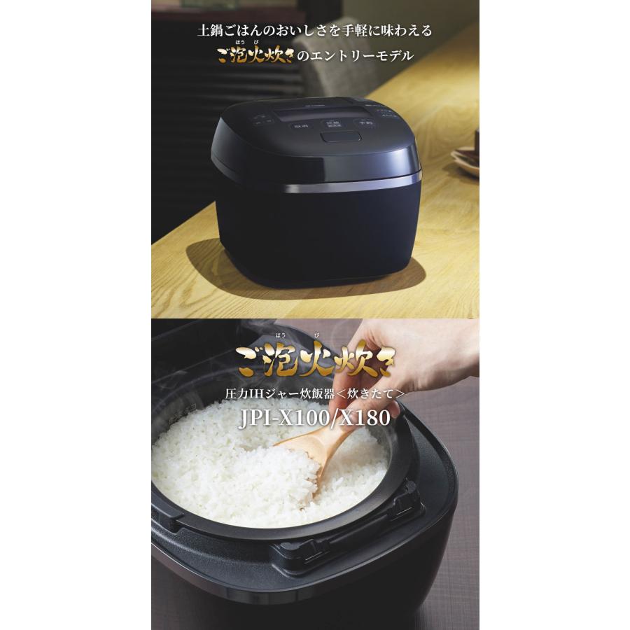 タイガー魔法瓶 圧力IHジャー炊飯器 5.5合 炊飯器 炊飯ジャー JPI