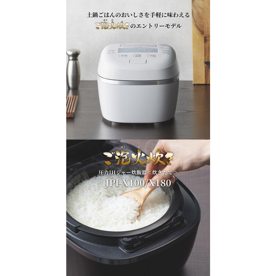 タイガー魔法瓶 圧力IHジャー炊飯器 5.5合 炊飯器 タルクホワイト JPI