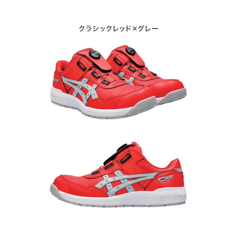 ASICS（アシックス） 安全靴 ウインジョブ CP306 BOA 作業靴 メンズ