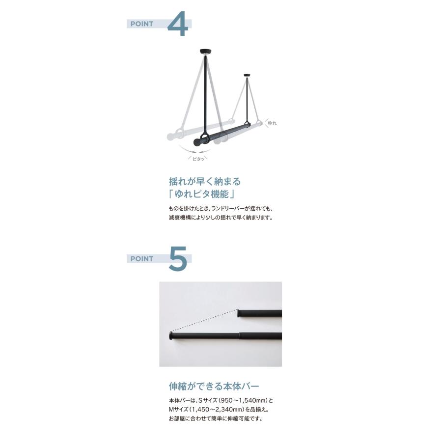 ランドリーバー LB-1セット 本体バー 95~154cm 吊りポール 25cm 45cm