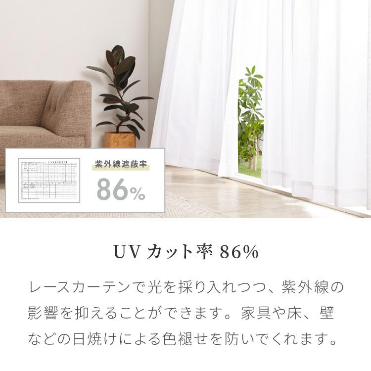 カーテン 4枚セット 2枚セット 1級遮光カーテン レースカーテン付き
