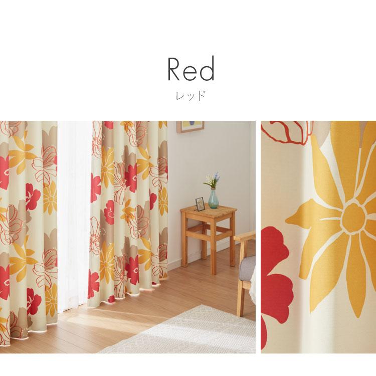 カーテン 2枚組 北欧 遮光 100×135 100×178 100×200 かわいい おしゃれ