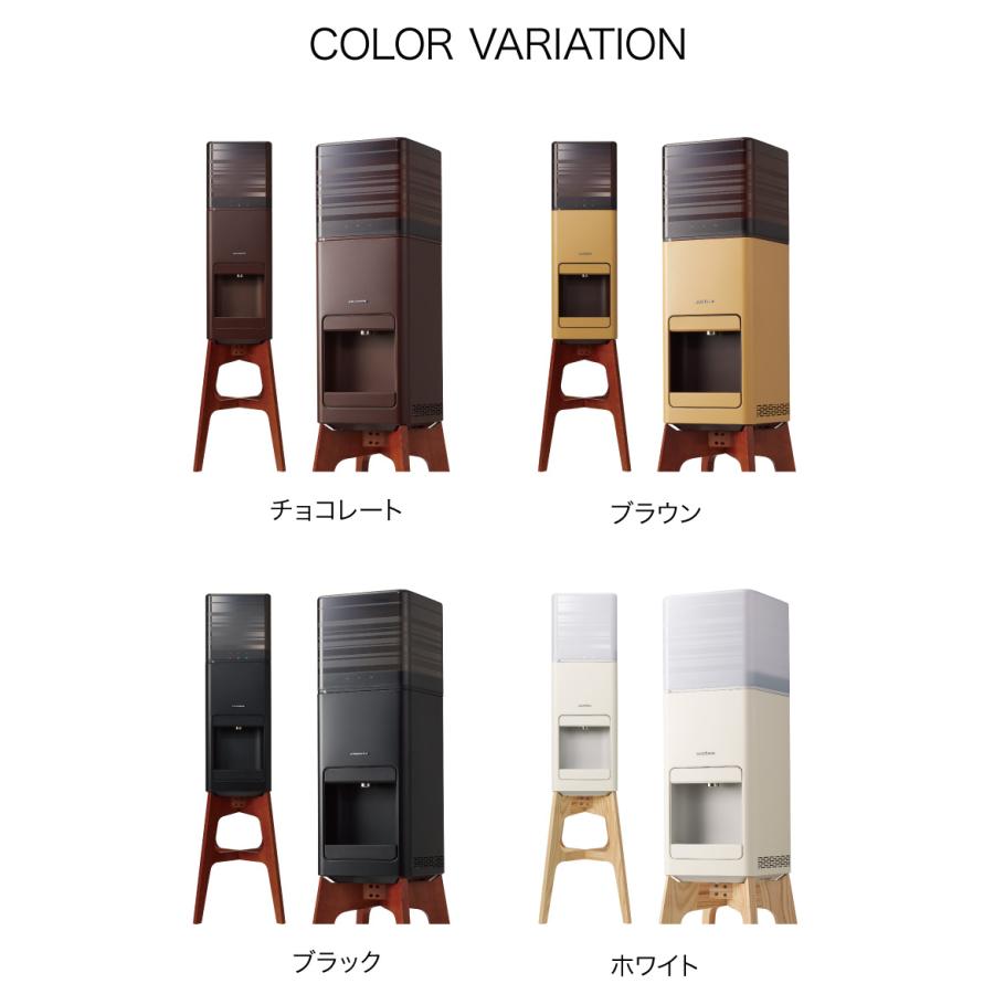 amadana（アマダナ） amadana×CLYTIA ウォーターサーバー 本体 +水24L