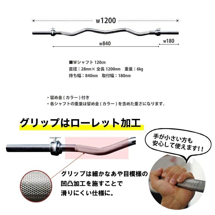 公式販売店 ファイティングロード Wシャフト バーベルシャフト ダブル