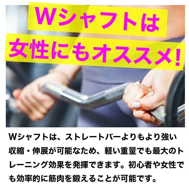 公式販売店 ファイティングロード Wシャフト バーベルシャフト ダブル