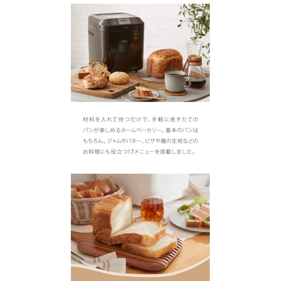 ホームベーカリー シロカ siroca SBG-111 米粉 全粒粉 具入れブザー