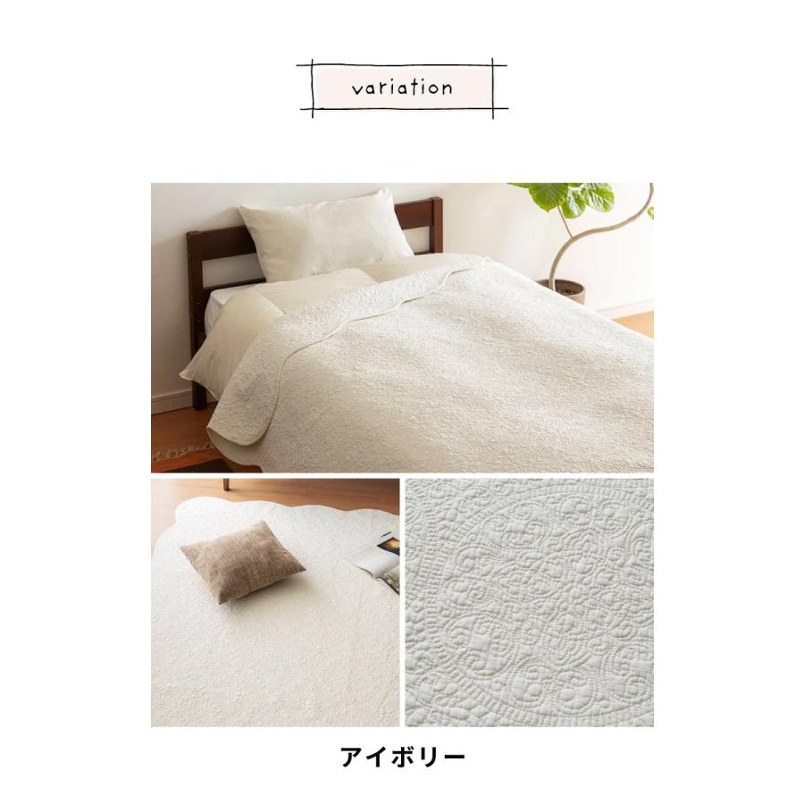 リコメン堂 マルチカバー キルト 200×300cm 北欧 キルティング生地 綿