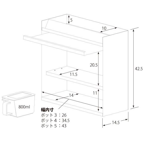 日本製 燕三条 フラップ扉のステンレススパイスラック ポット5 調味料