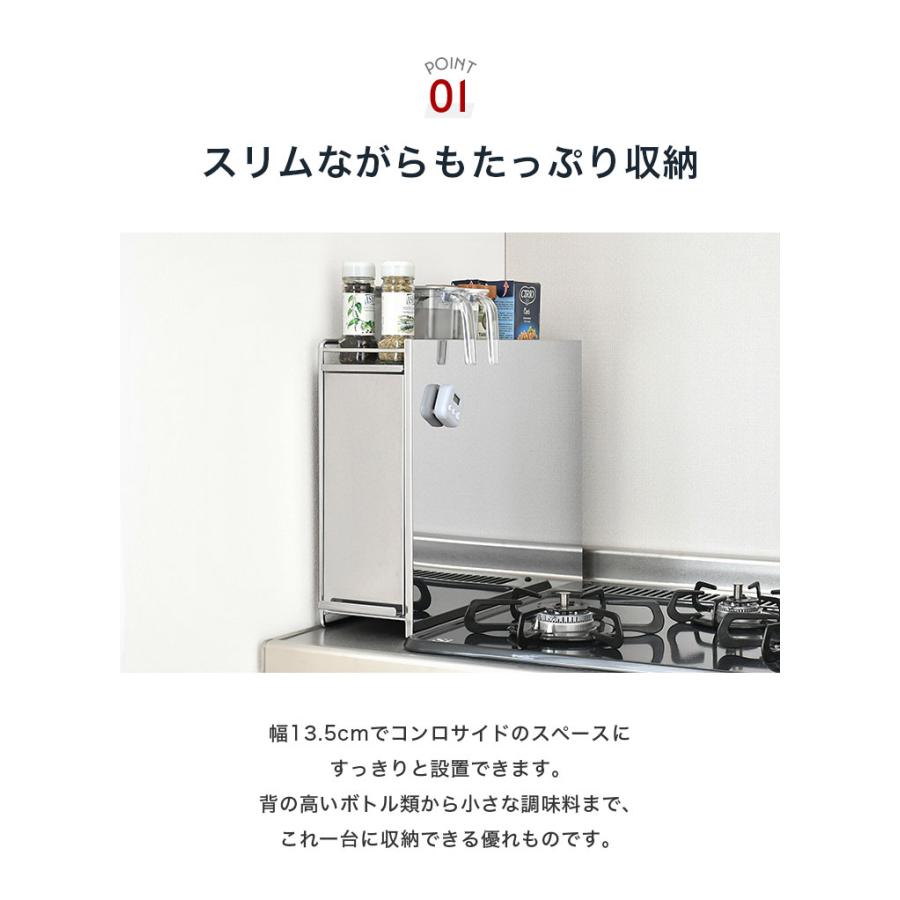 日本製 燕三条 隠せるステンレス調味料ラック 引き出し 大容量