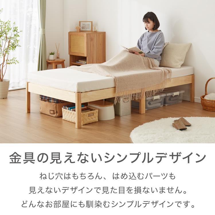 天然木 すのこベッド シングル ベッドフレーム 簡単組立 工具不要 北欧