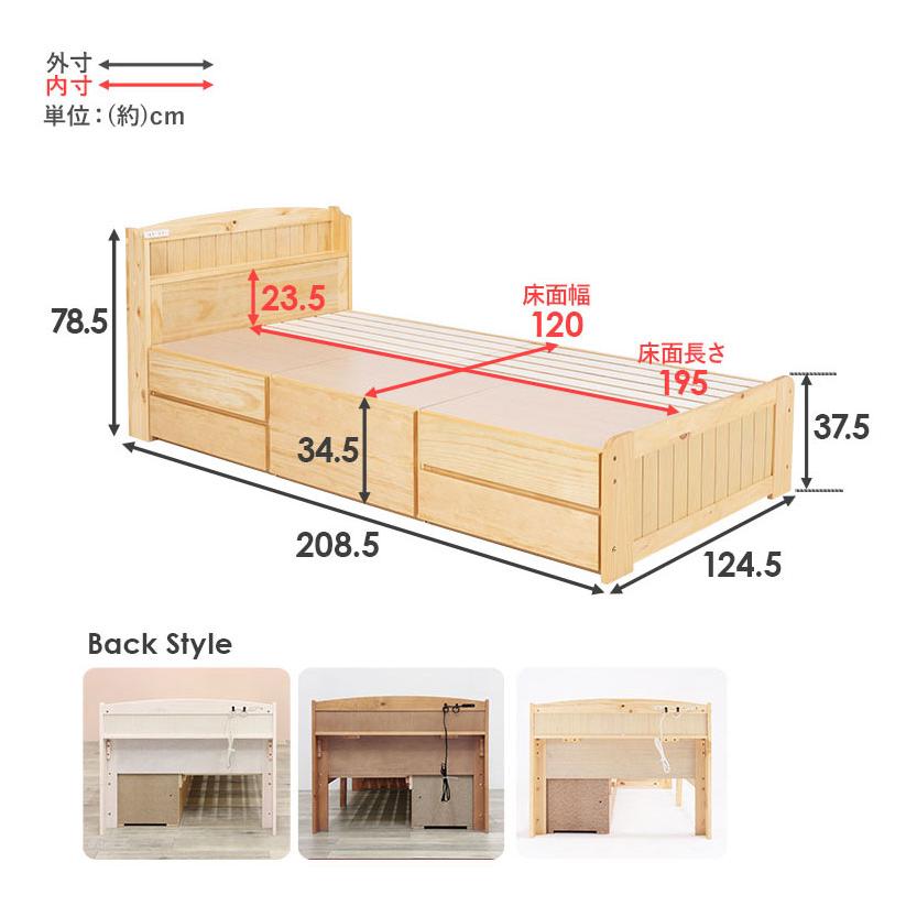 天然木 引出し付きベッド セミダブル 大容量 収納付きベッド ベッド