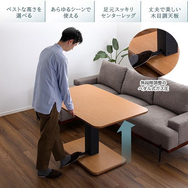 無段階ペダル式ガス圧昇降テーブル 昇降 ダイニングテーブル 幅120cm