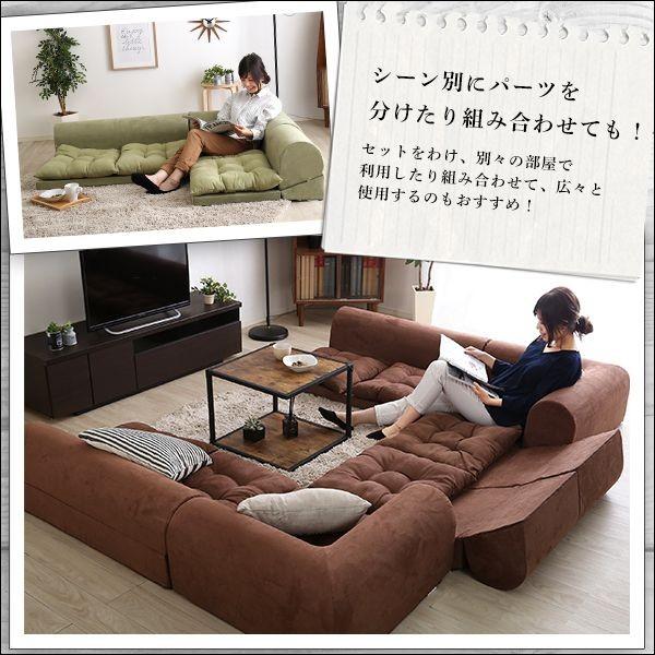 フロアソファ ローソファ 三人掛け 3人掛け 6点セット コーナーソファ