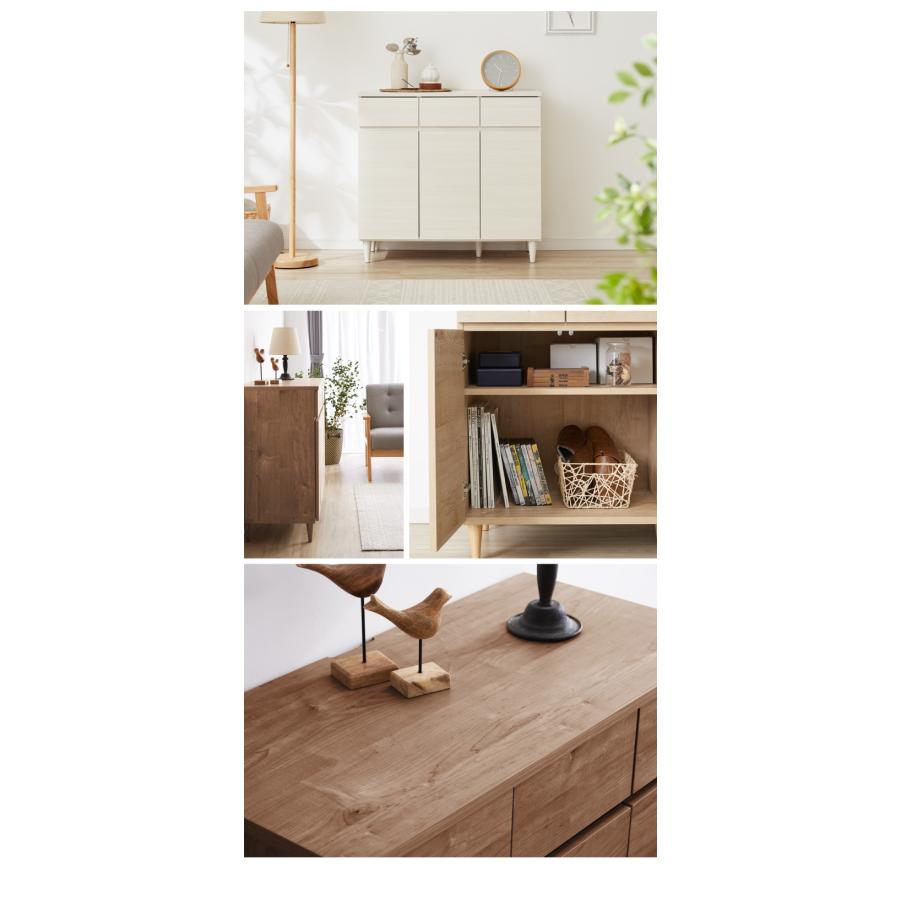 日本製 完成品 北欧 木製 キャビネット 幅89 収納棚 扉付き リビング