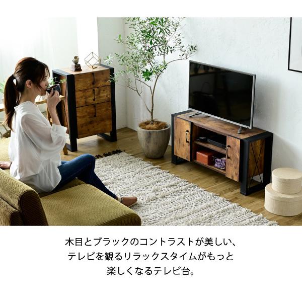 ヴィンテージ調 テレビ台 ローボード 幅90 テレビボード おしゃれ