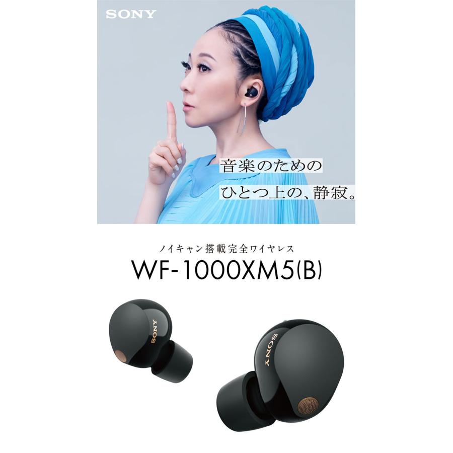 SONY ワイヤレスイヤホン ソニー WF-1000XM5 B ノイズキャンセリング