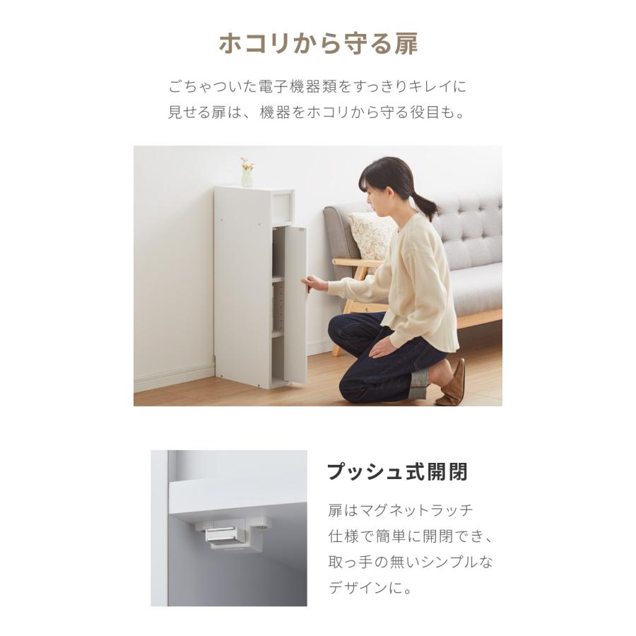 国産 ルーター 収納 ボックス 幅15cm コンパクト 薄型 ラック