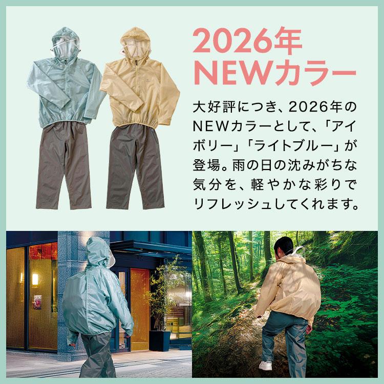 THE ROOTS レインスーツ リュック対応 上下セット リュックインレイン