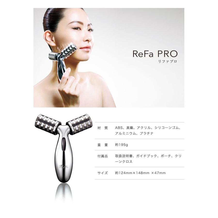 ReFa（リファ） MTG 正規品 リファプロ ReFa PRO 美顔ローラー 小顔