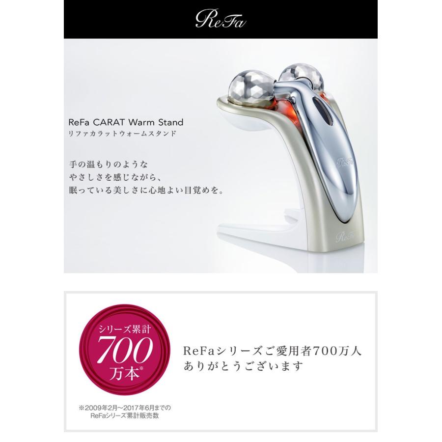 ReFa（リファ） MTG 正規品 リファカラット ウォームスタンド ReFa