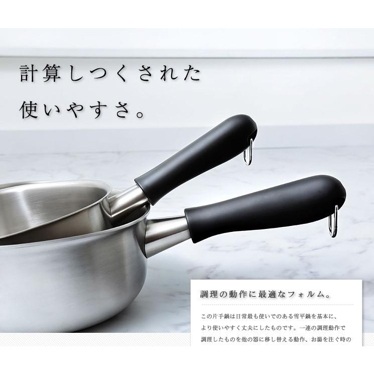 柳宗理 ステンレスアルミ3層鋼 片手鍋 18cm つや消し IH対応 フタ付き