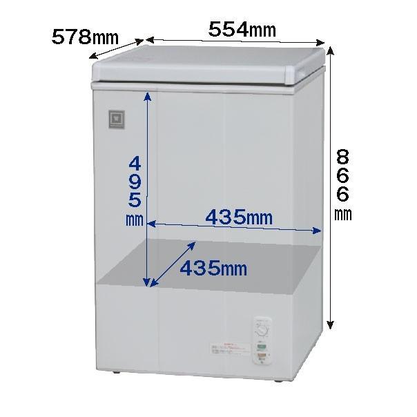 レマコム 新品 冷凍ストッカー 業務用 冷凍庫 冷凍・チルド・冷蔵 三