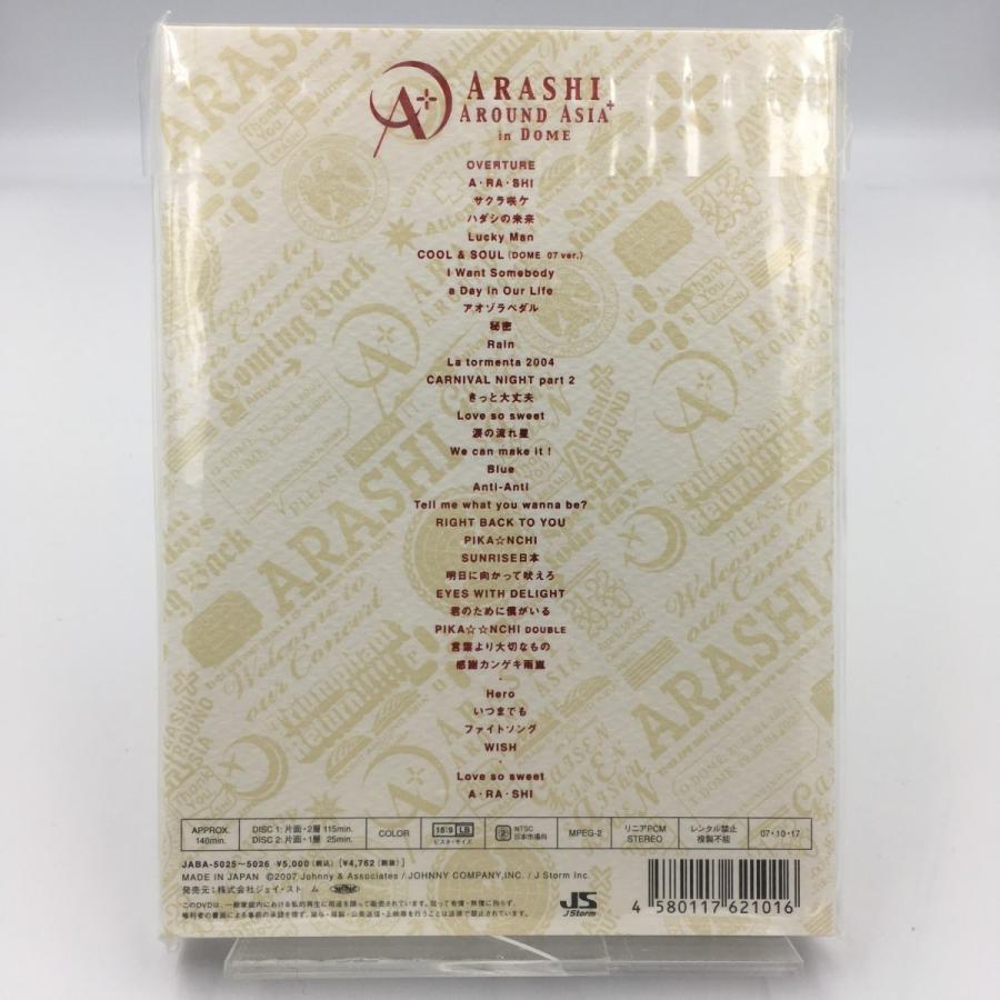 嵐 ARASHI AROUND ASIA + in DOMEスペシャル・パッケージ版 初回限定盤