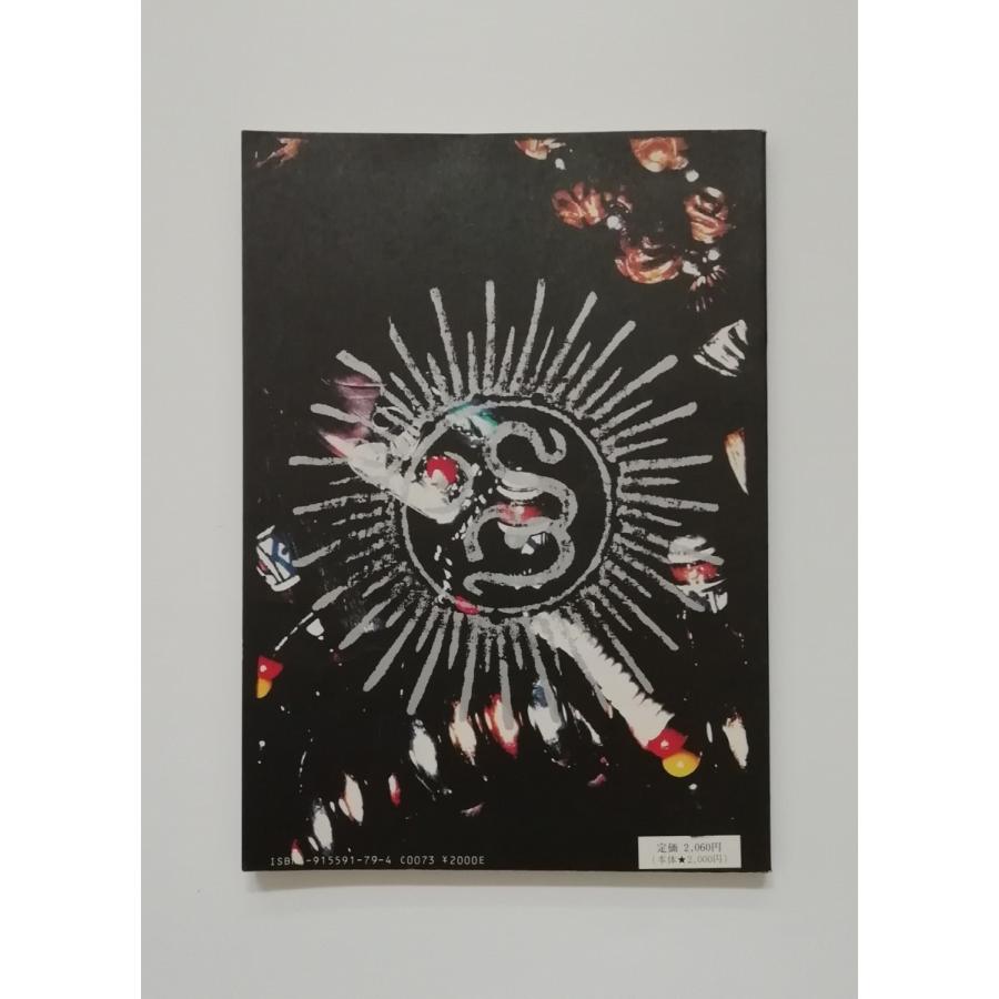 GASTUNK UNDER THE SUN バンドスコア 楽譜 ガスタンク PR : Disc shop