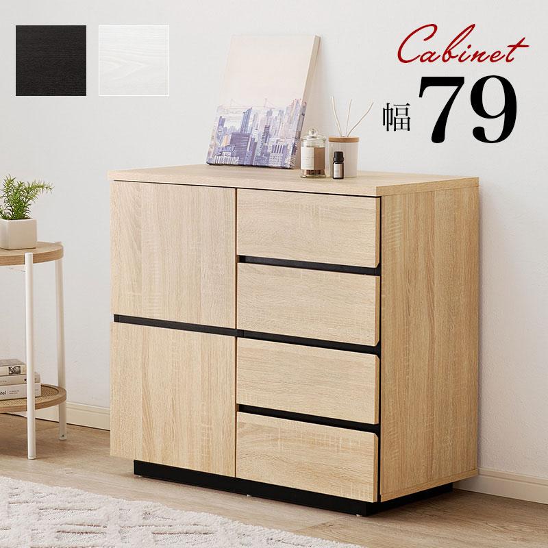 キャビネット サイドボード 電話台 FAX台 リビング収納 玄関収納